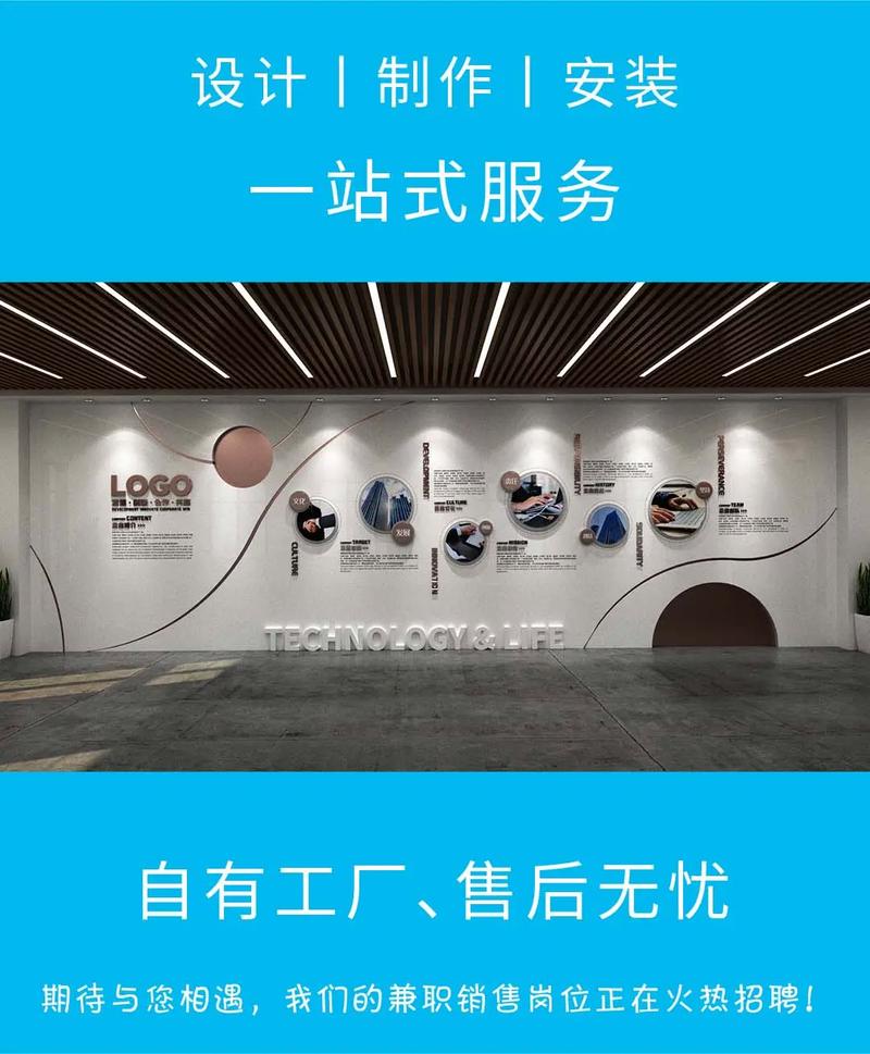 金橋公司 專(zhuān)業(yè)背景墻制作與廣告設(shè)計(jì)源頭工廠