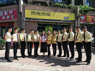 成就他人 成就夢(mèng)想 堅(jiān)守抱誠(chéng)守真，讓房屋交易更安全