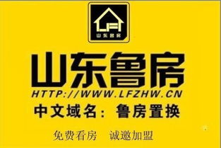 專(zhuān)業(yè)房產(chǎn)經(jīng)紀(jì)服務(wù) 連接理想家園與品質(zhì)裝修的一站式橋梁