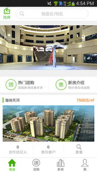 房旺旺經(jīng)紀(jì)人 專(zhuān)業(yè)房地產(chǎn)經(jīng)紀(jì)服務(wù)的卓越引領(lǐng)者