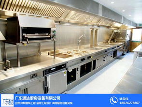 海珠區廚房改造 學校廚房改造 商用廚房用具制造廠家