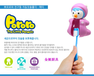 韓國進(jìn)口 寶露露女款牙架 - 韓國進(jìn)口 寶露露女款牙架廠家 - 韓國進(jìn)口 寶露露女款牙架價格 - 沈陽東北日用雜品市場王詩媛日雜批發(fā)部 - 