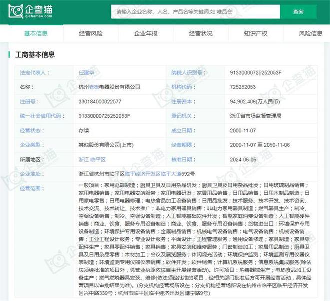 2024年中國(guó)十大白色家電企業(yè)一覽:格力正開發(fā)&ldquo;不要電&rdquo;空調(diào),距離商業(yè)化落地還有多遠(yuǎn)?