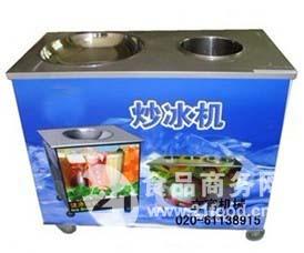 廣東 炒冰機(jī) 炒冰機(jī)價格 報價 炒冰機(jī)品牌廠家